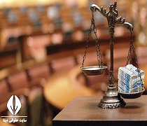 نمونه دادخواست مطالبه هزینه دادرسی و حق الوکاله وکیل